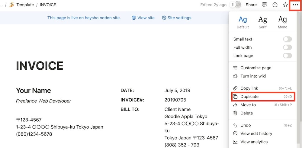 インボイスのNotion無料テンプレート、コピーの仕方