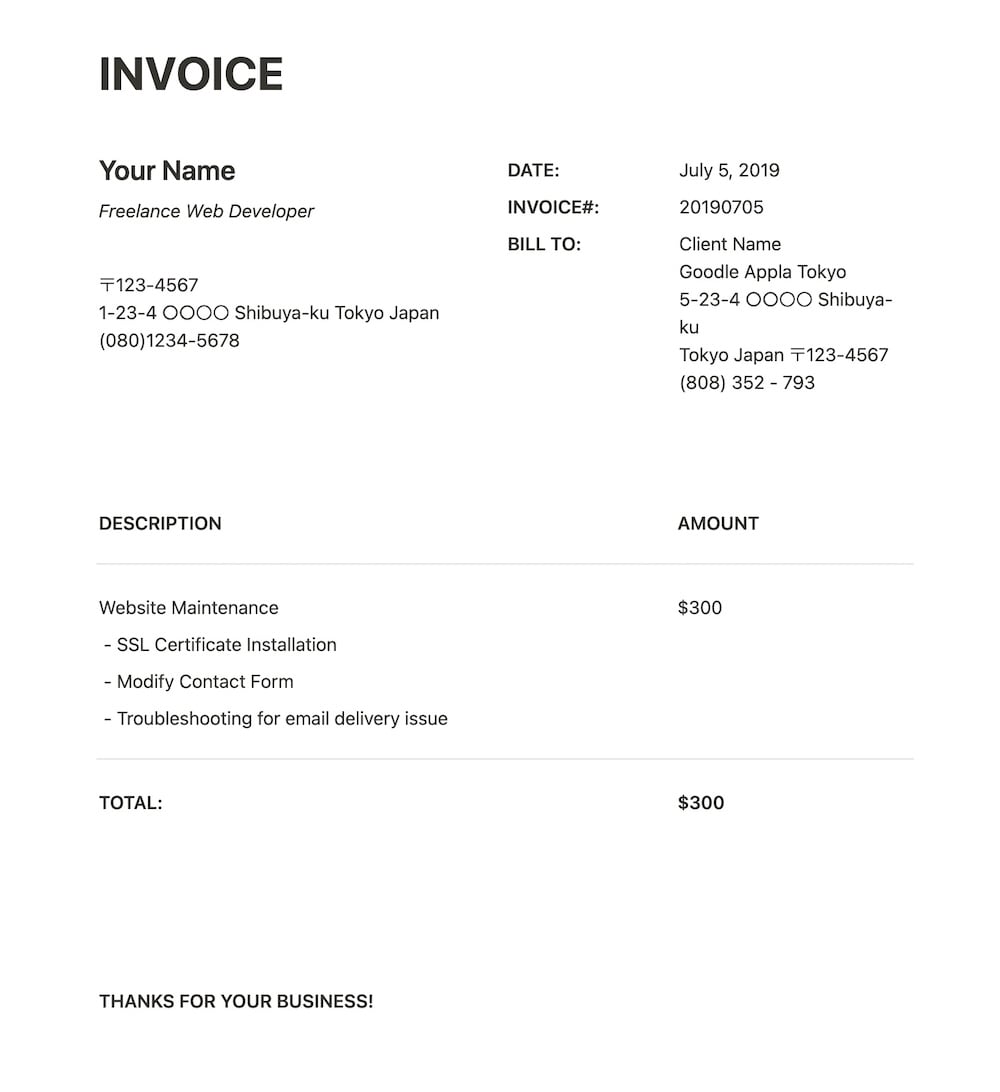 インボイスのNotion無料テンプレート