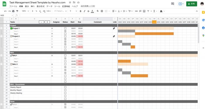 タスク管理シートの無料テンプレ（Googleスプレッドシート）